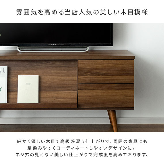 楽天市場】【2/20限定！最大5,000円OFFクーポン配布中】 テレビ台