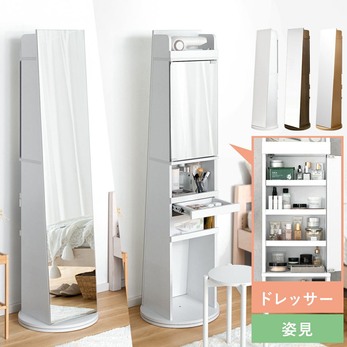 楽天市場】【2/20限定！最大5,000円OFFクーポン配布中】 ドレッサー