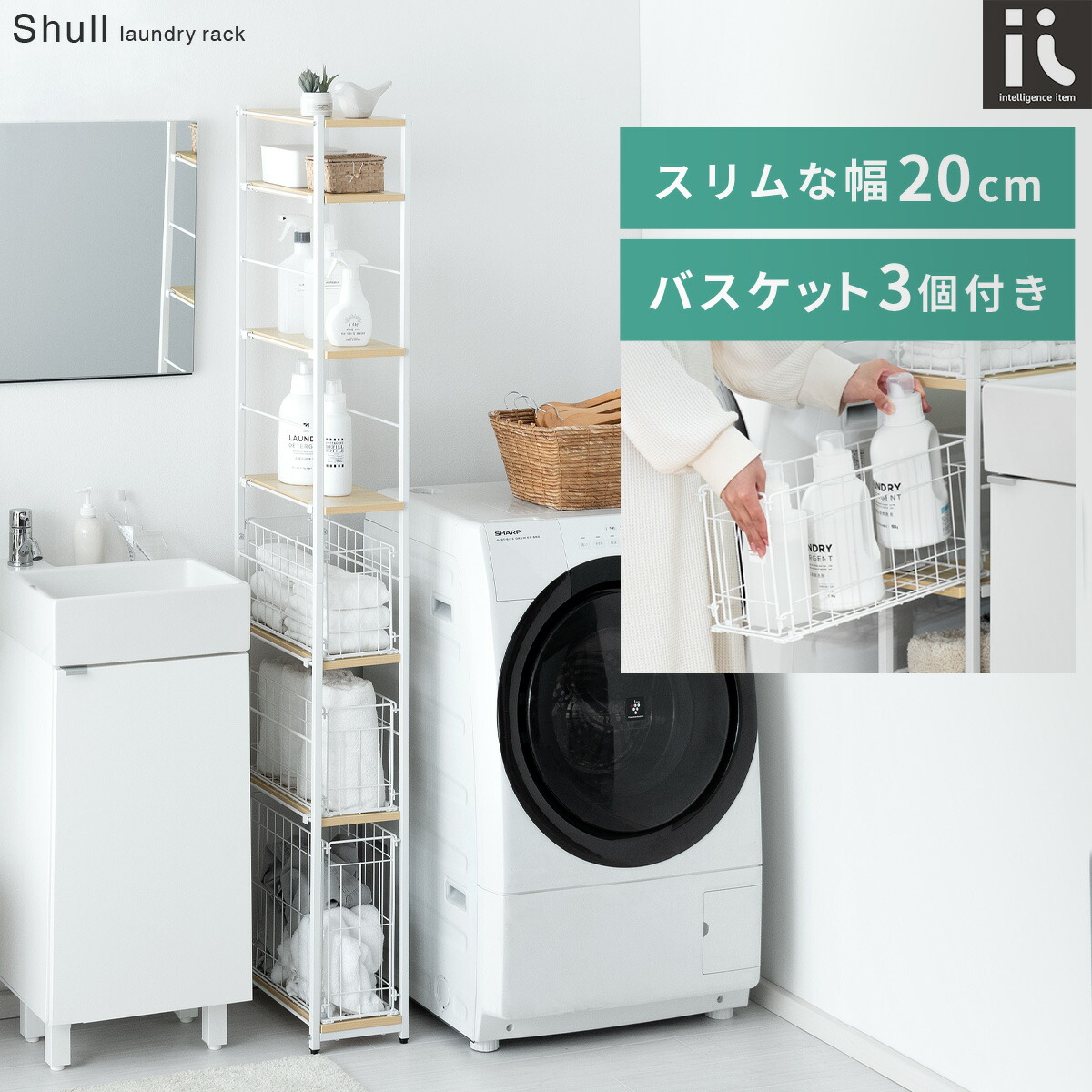 スチール ラック 洗面所」の人気商品一覧 | 安い商品を通販サイトから