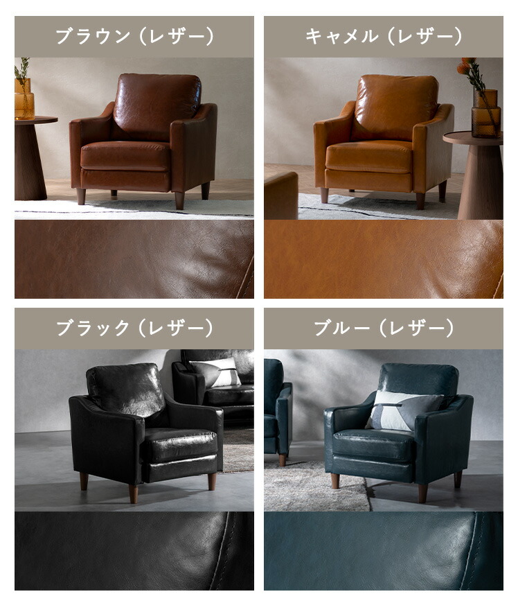 楽天市場】【2/20限定！最大5,000円OFFクーポン配布中】 ソファ