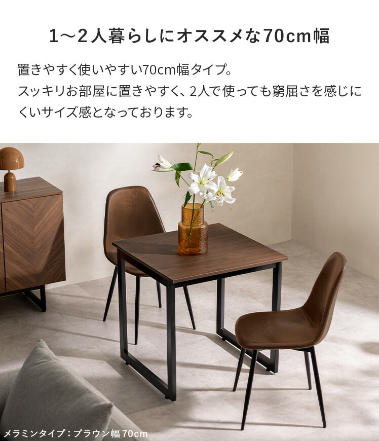 楽天市場】【2/25限定！5%OFFクーポン配布中】 ダイニングテーブル