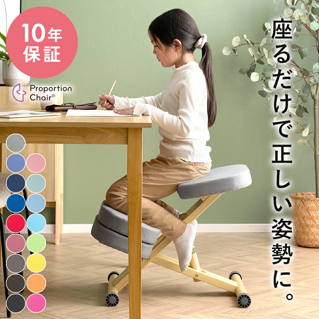 楽天市場】バランスチェア（イス・チェア｜インテリア・寝具・収納）の通販