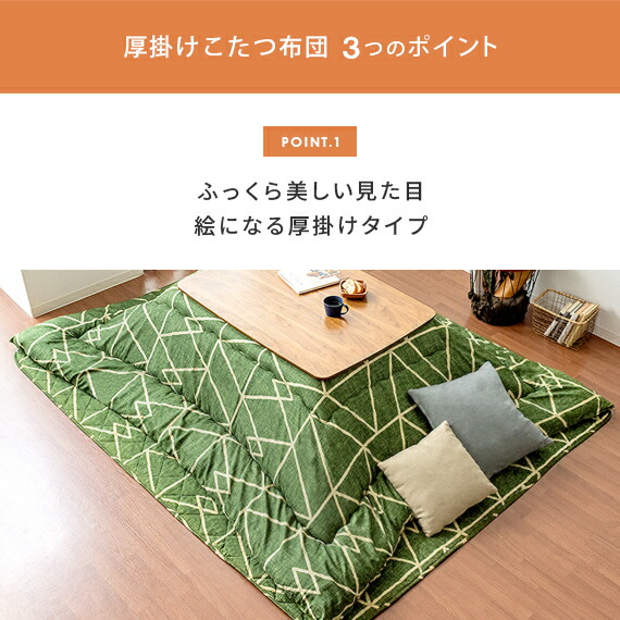 楽天市場】【2/20限定！最大5,000円OFFクーポン配布中】 こたつ布団