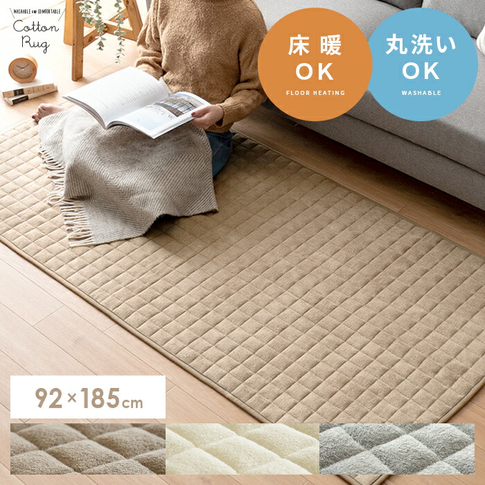 楽天市場】【2/20限定！最大5,000円OFFクーポン配布中】 ラグ マット