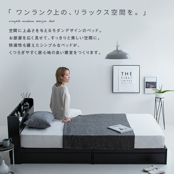 楽天市場】【2/20限定！最大5,000円OFFクーポン配布中】 ベッド