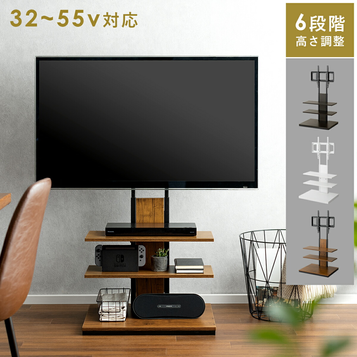 楽天市場】【2/25限定！5%OFFクーポン配布中】 テレビスタンド