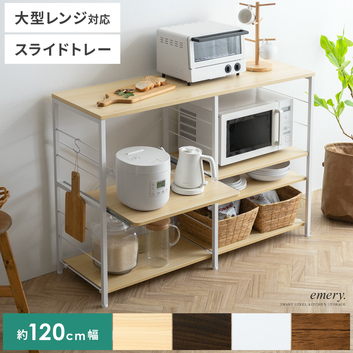 楽天市場】【2/20限定！最大5,000円OFFクーポン配布中】 キッチン