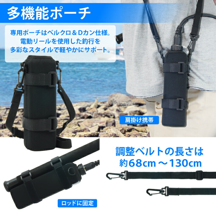 楽天市場】【1年保証】【公式】HEMAJUN (ヘマジュン) 電動リール用