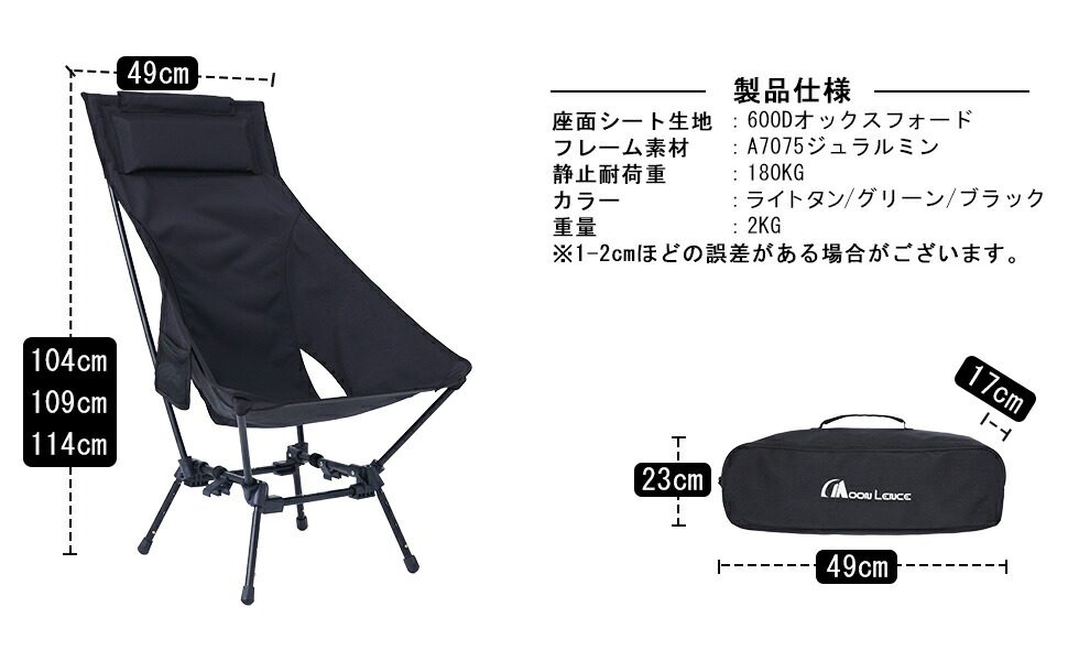 楽天市場】MOON LENCE アウトドアチェア Allstyleイス ハイバック 四