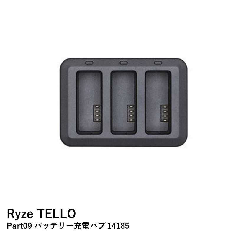 楽天市場】tello 送信機の通販