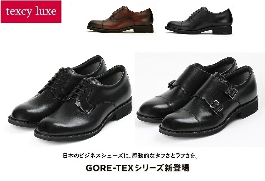 楽天市場】GORE-TEX ゴアテックス 2E相当 牛革 asics アシックス商事