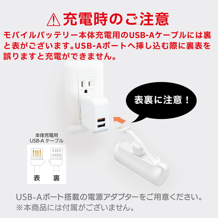 楽天市場】モバイルバッテリー 軽量 小型 大容量 ケーブル内臓 Android