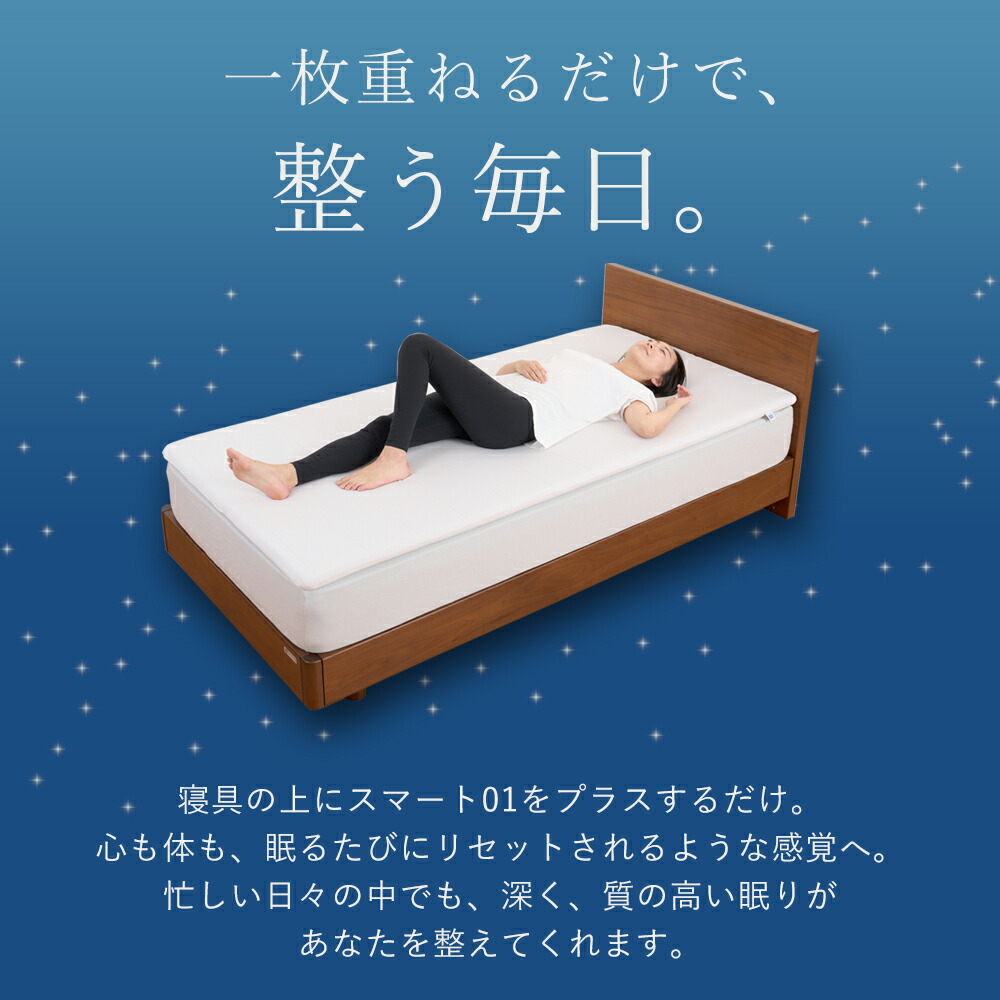 楽天市場】【公式】エアウィーヴ スマート 01 シングル セミダブル