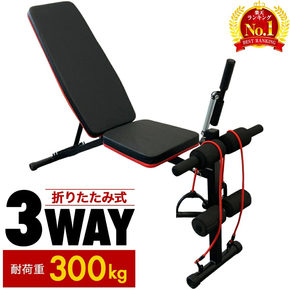 楽天市場】【 ロープ付き 】 トレーニングベンチ 折りたたみ インク