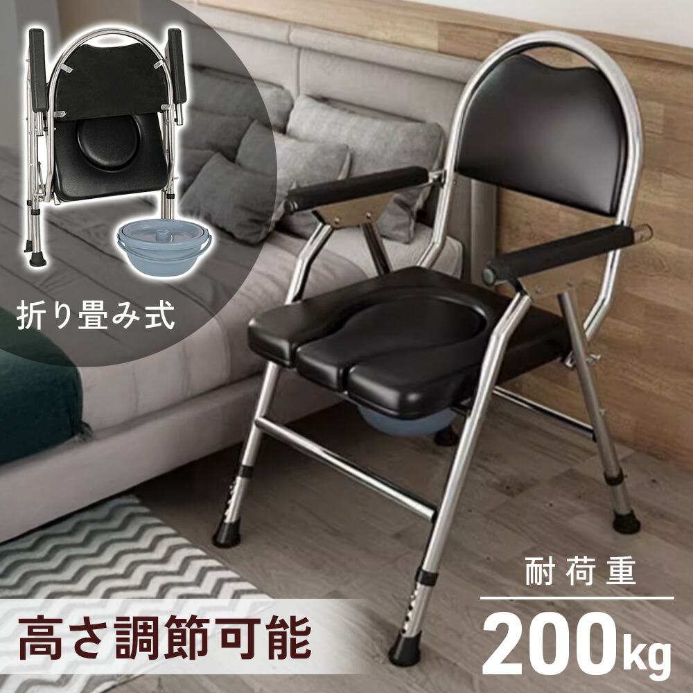 楽天市場】【 座面付き 】 ポータブルトイレ 介護用 介護 ステンレス