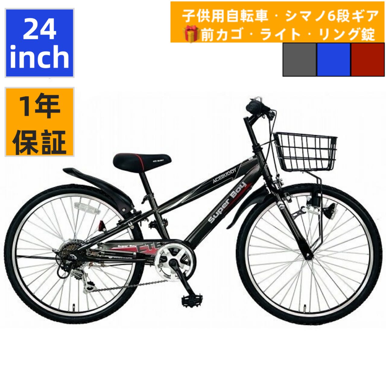楽天市場】シティサイクル クロスバイク 自転車 24インチ ママチャリ