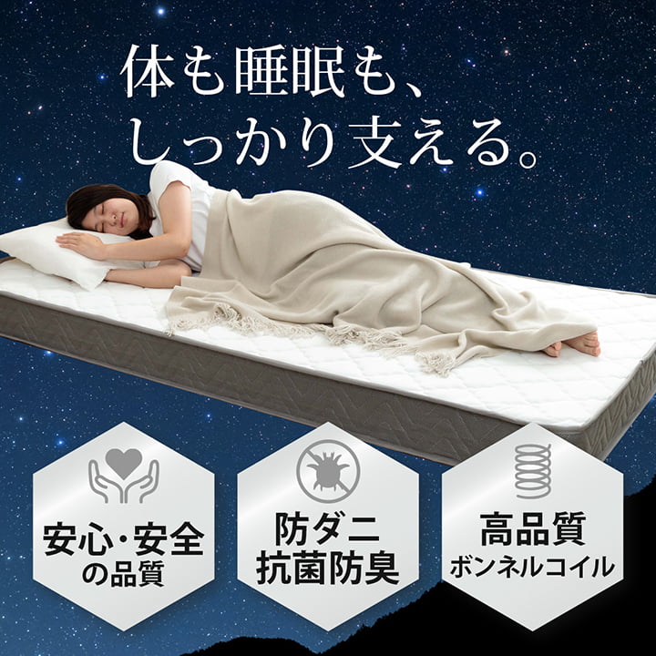 楽天市場】ボンネルコイル マットレス 硬め シングル セミダブル