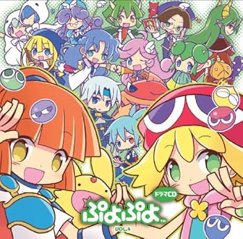 楽天市場】ぷよぷよ ドラマcd 7の通販