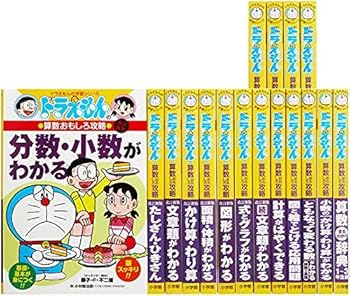 ドラえもん 学習シリーズ 全60冊セット ドラえもん 学習まんがシリーズ