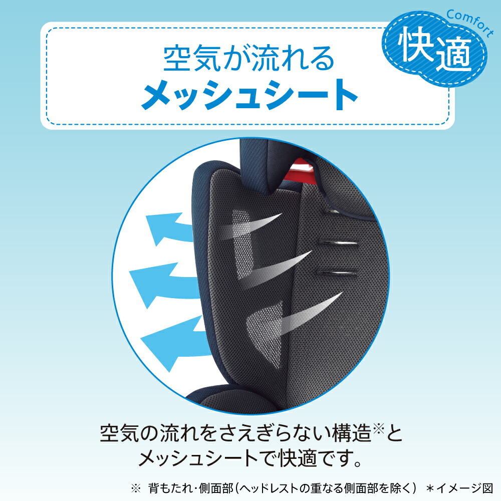 楽天市場】【アップリカ】エアグルーヴ AE アークティックネイビー NV