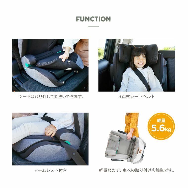 楽天市場】【カトージ】 Joie アイ・トレバー （カーボン） 38107