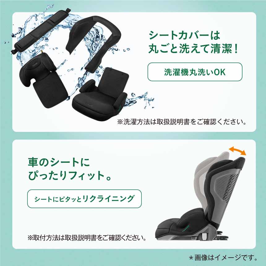 楽天市場】【コンビ】ジョイトリップ アドバンス for Kids R129 エッグ