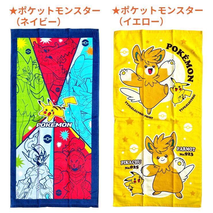 楽天市場】(メール便対応個数・・2点まで)キャラクター コンパクト