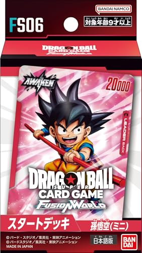 スーパードラゴンボールダイバーズ SDV1-049 ブロリー パラレル