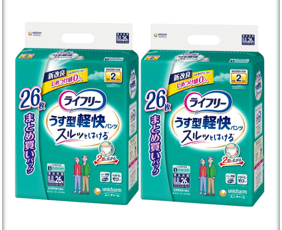 楽天市場】26枚 ライフリー うす型軽快パンツ llの通販