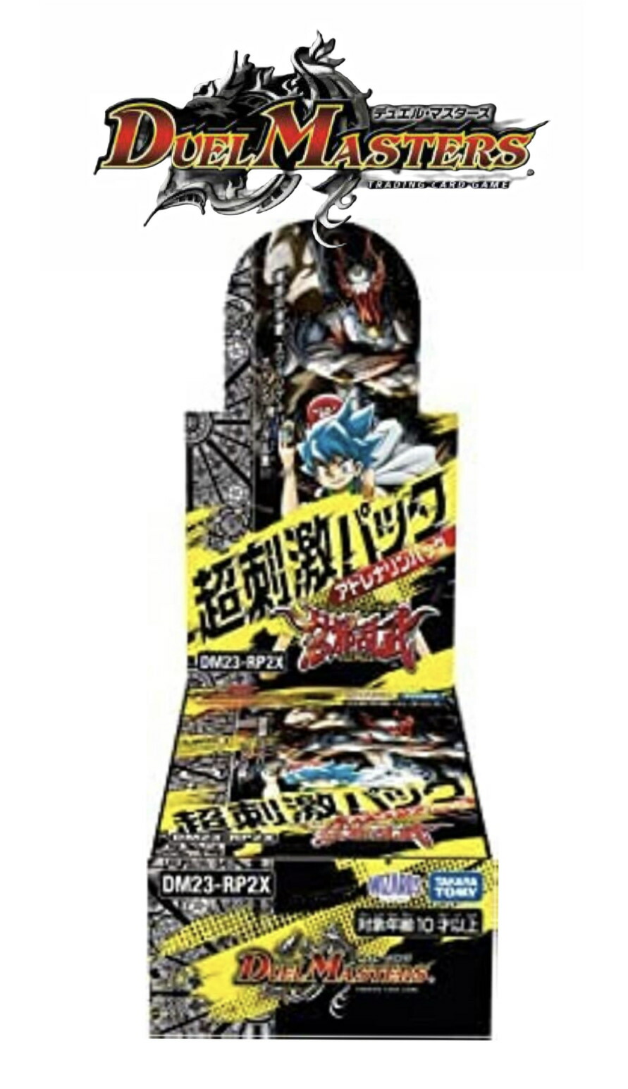デュエルマスターズ 第2弾 「忍邪乱武」 超刺激パック DP-BOX 5BOX