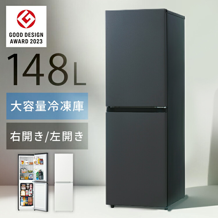 楽天市場】≪ポイント10倍☆24日10時まで≫Haier 冷蔵庫 小型 スリム