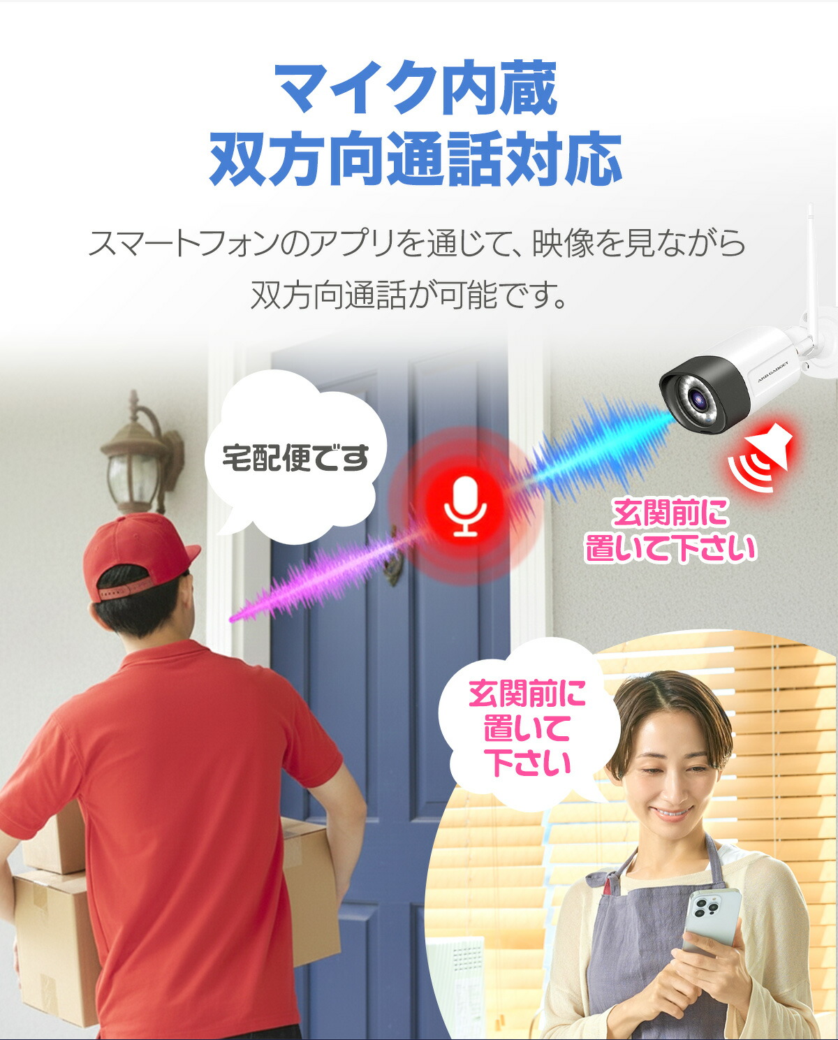 楽天市場】防犯カメラ 家庭用 屋外 ワイヤレス wifi対応 監視カメラ SD