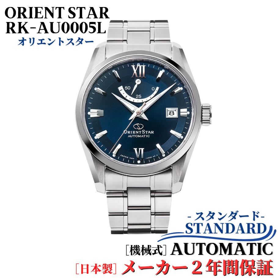 楽天市場】オリエント ORIENT 腕時計 オリエントスター 機械式 自動巻