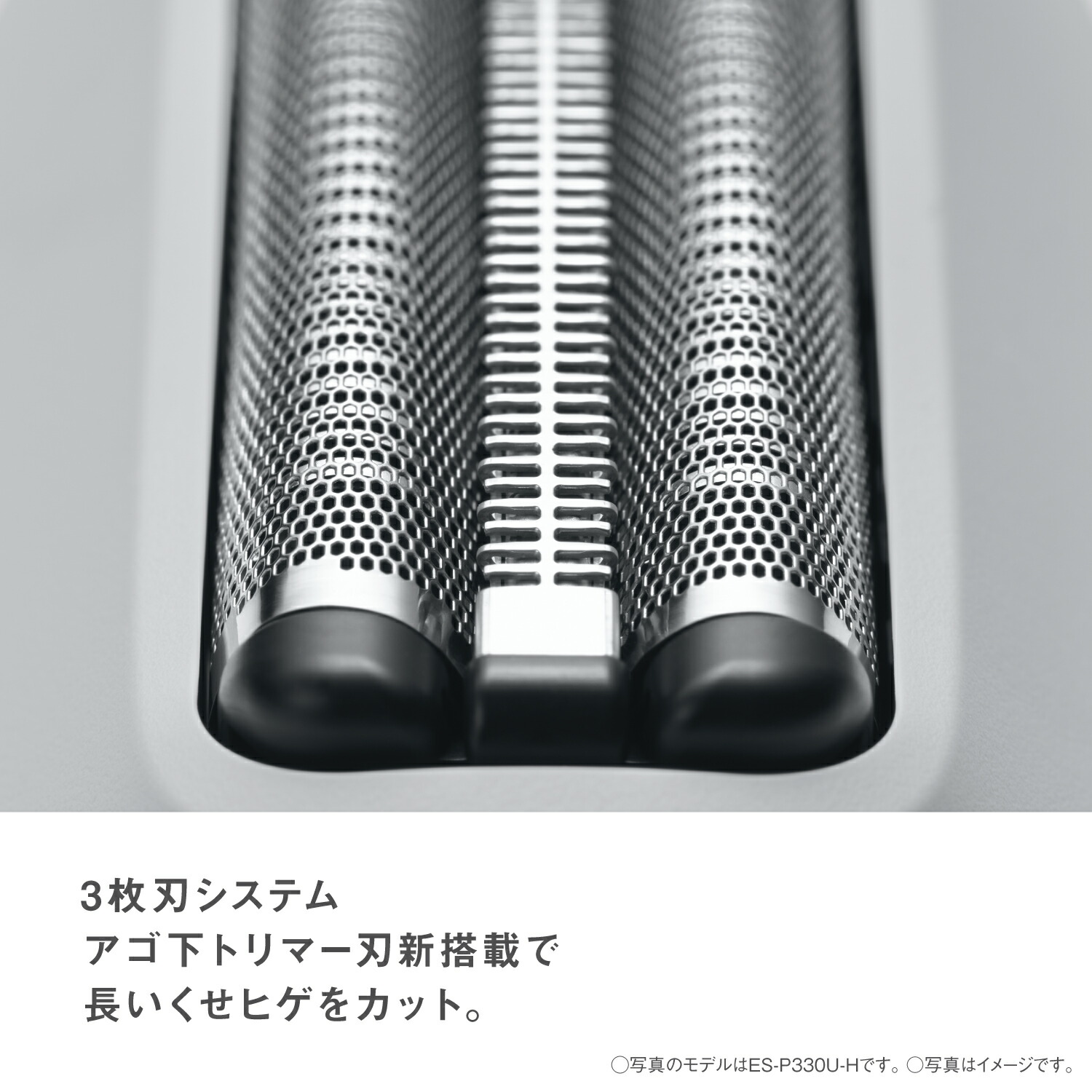楽天市場】パナソニック Panasonic ラムダッシュパームイン LITE