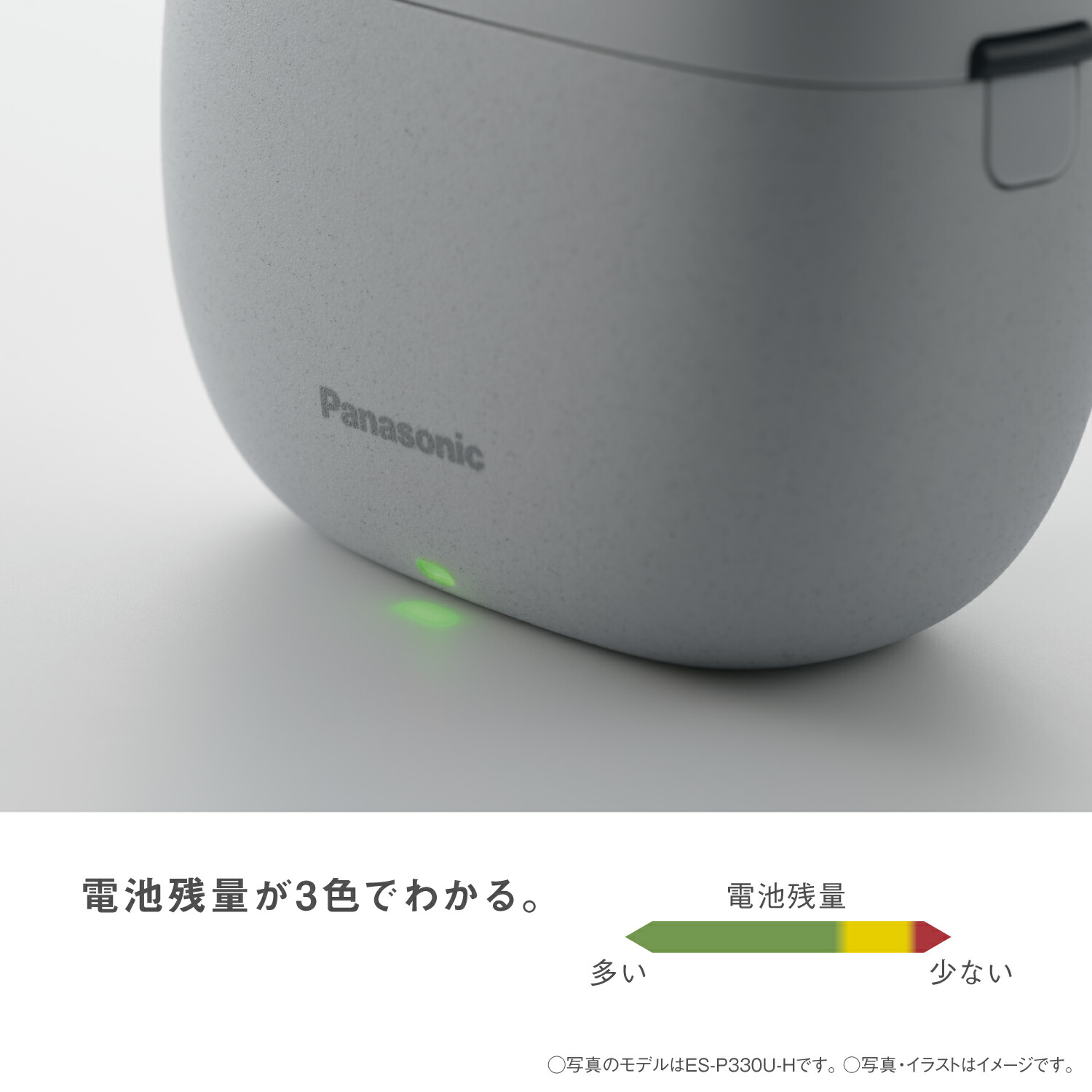 楽天市場】パナソニック Panasonic ラムダッシュパームイン LITE