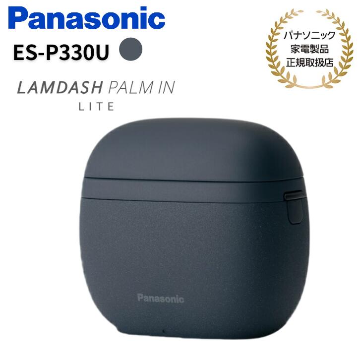 楽天市場】パナソニック Panasonic ラムダッシュパームイン LITE