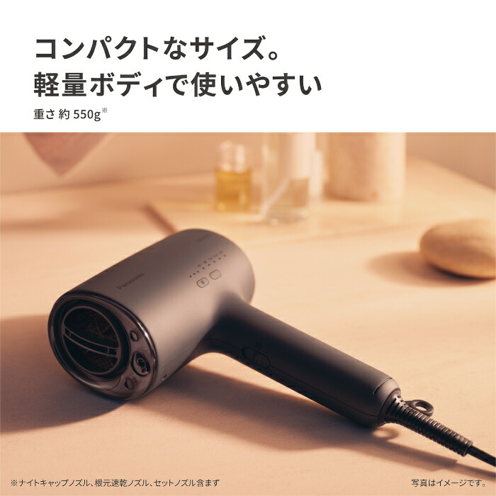 楽天市場】【即納】パナソニック ヘアードライヤー ナノケア EH-NA0K-P
