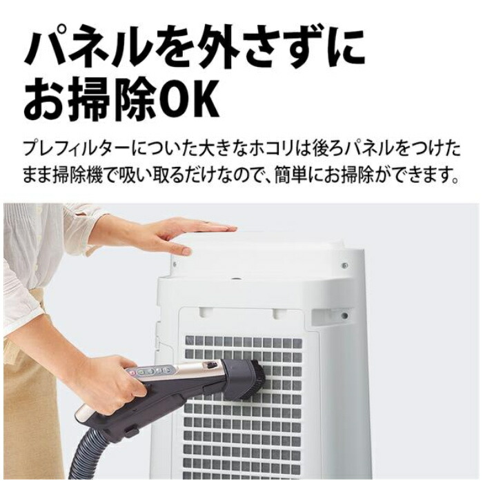 楽天市場】シャープ 加湿空気清浄機 空清〜13畳 プラズマクラスター