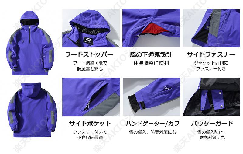 楽天市場】【ig人気 ユニセックス】スキーウェア 反射 上下セット