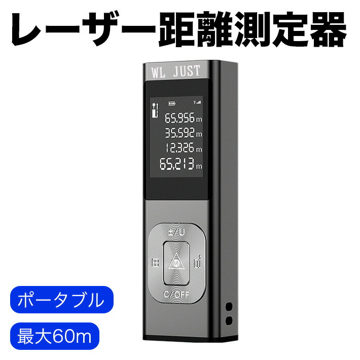 楽天市場】アトラス 距離 計の通販