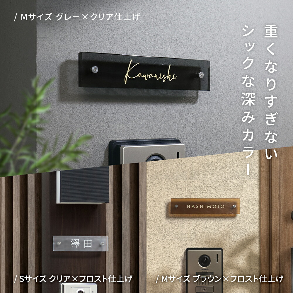 楽天市場】【クーポン利用で10%OFF 2/26 9:59まで】表札 ガラス
