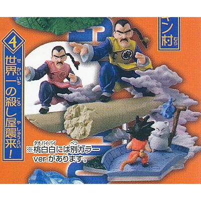 楽天市場】世界一の殺し屋襲来！ (桃白白 ピンクver.) 【 ガシャポン