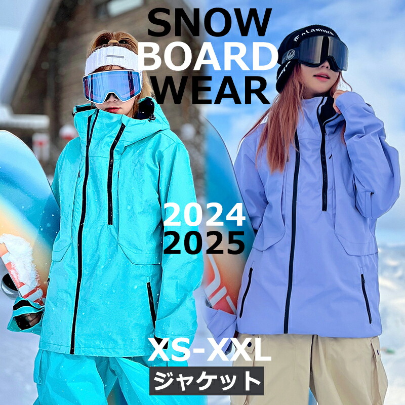 楽天市場】SEARIPE 2024 2025 新作 スノーボードウェア ジャケット