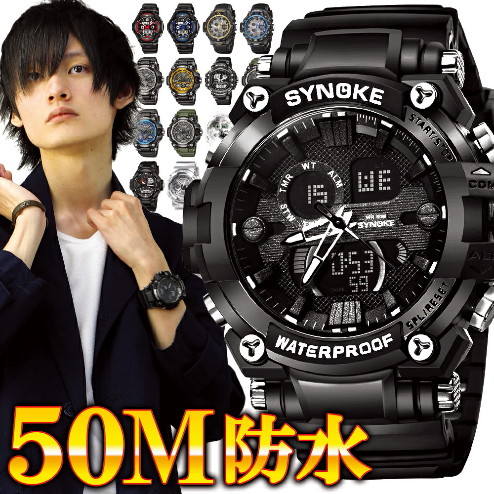 楽天市場】ダイバーズ ウォッチ（文字盤カラーレッド）（腕時計）の通販