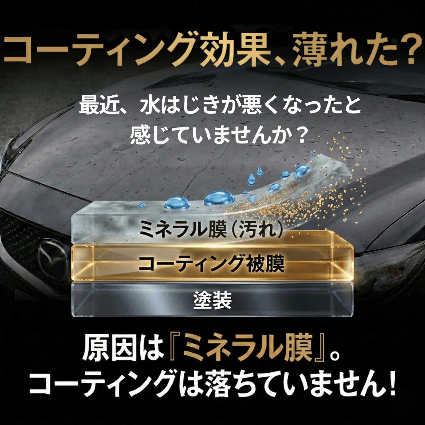楽天市場】キーパー ミネラルオフ 90ml 洗車 スポンジ KeePer技研