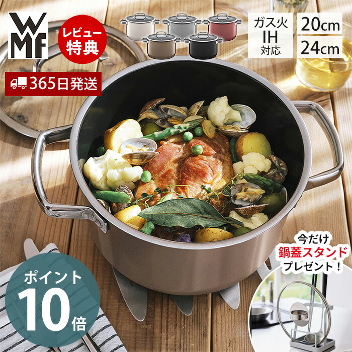 楽天市場】【365日出荷＆当店限定特典付】WMF フュージョンテック