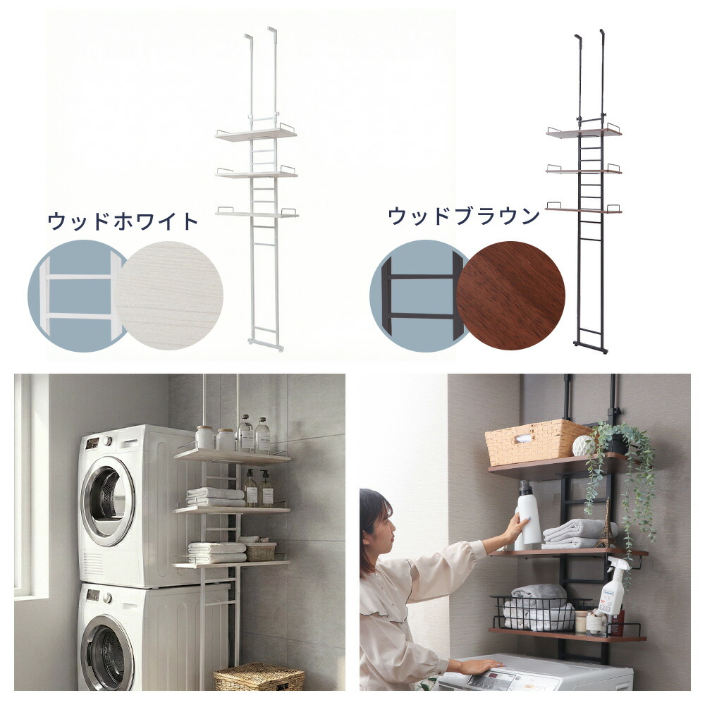 楽天市場】【LINE追加300円クーポン】ランドリーラック 突っ張り 防水