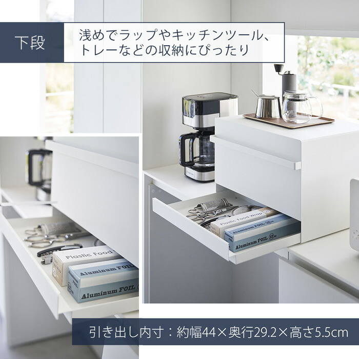 楽天市場】【365日出荷】山崎実業 ブレッドケース 引き出し型2段