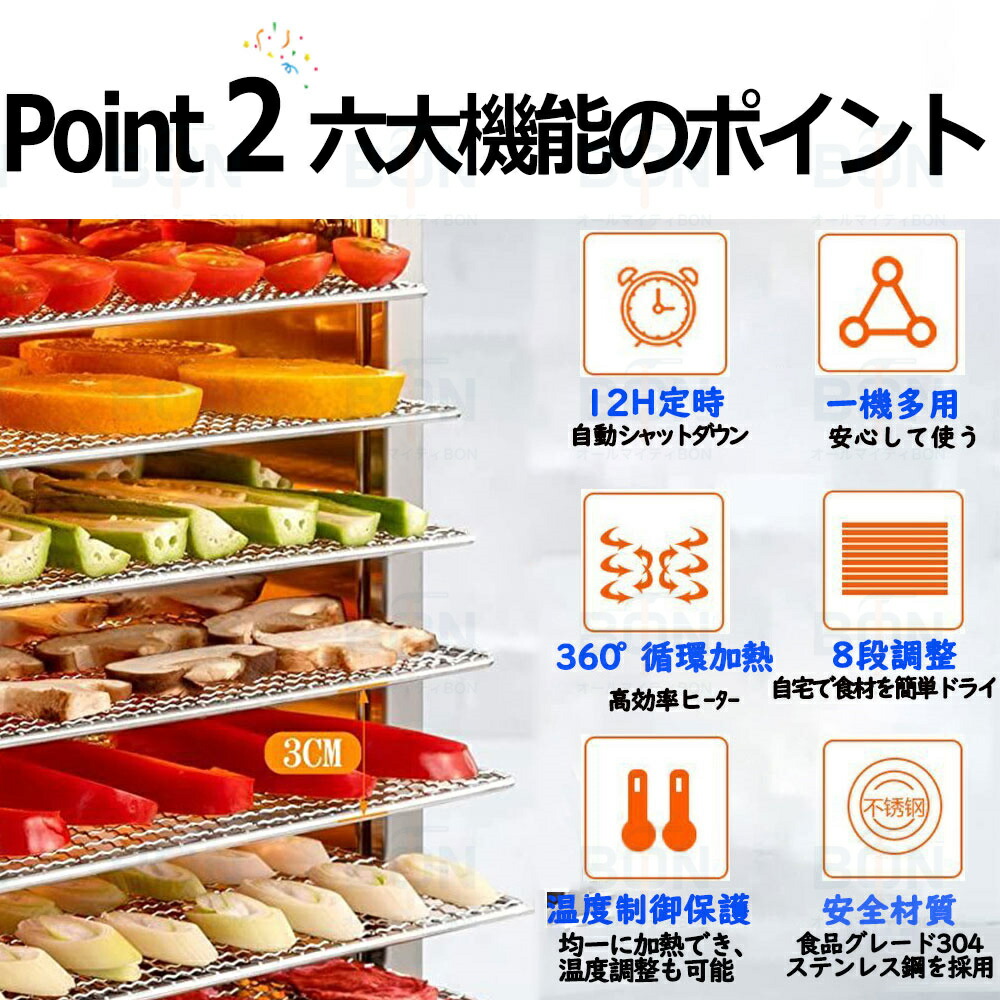 楽天市場】翌日発送 フードドライヤー 食品乾燥機 日本製 業務用