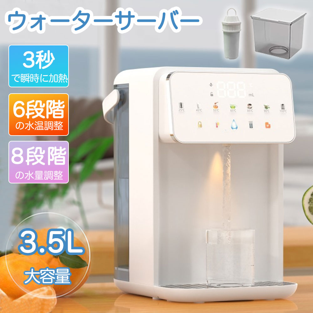 楽天市場】ウォーターサーバー カートリッジの通販